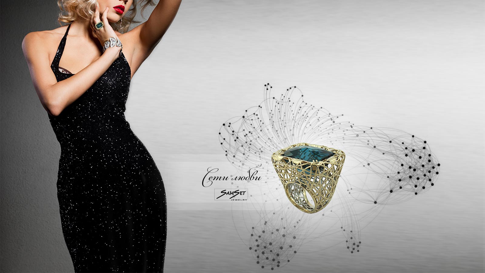 «СамСет» ювелирная компания