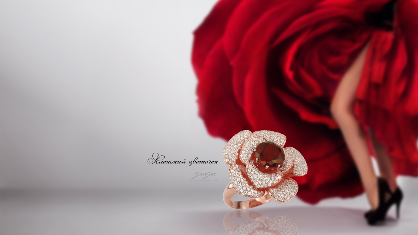 «СамСет» ювелирная компания